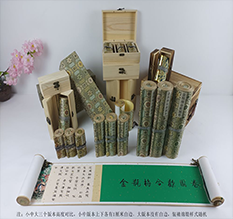 攸县胡也佛金瓶梅秘戏图3卷-小中大三版